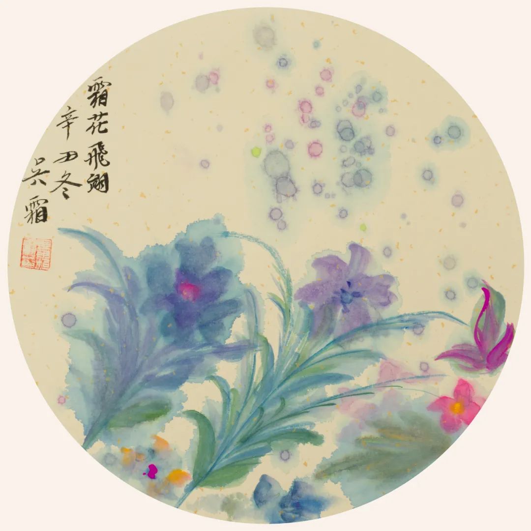 “又一年花开——吴霜绘画作品展”1月3日在北京开展