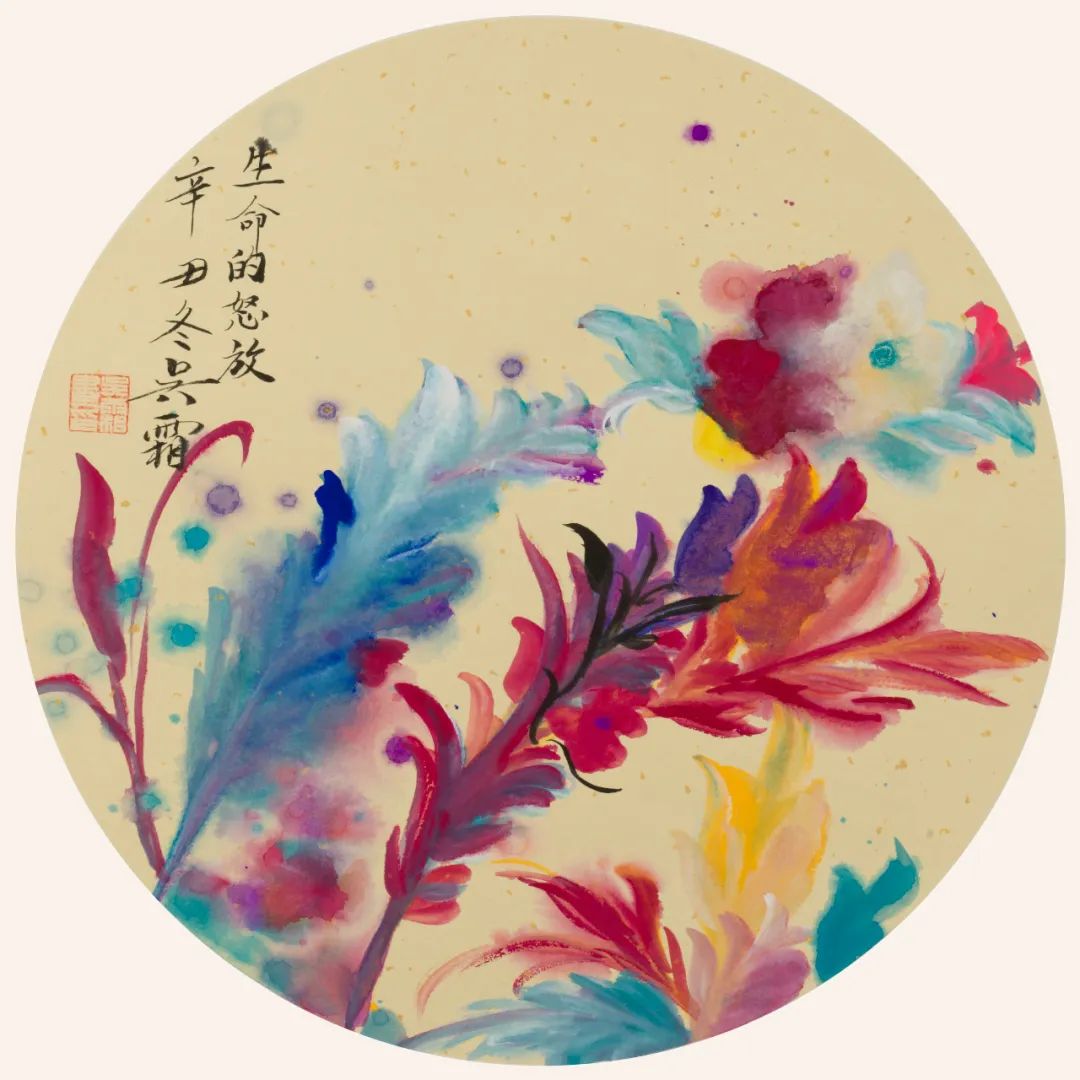 “又一年花开——吴霜绘画作品展”1月3日在北京开展