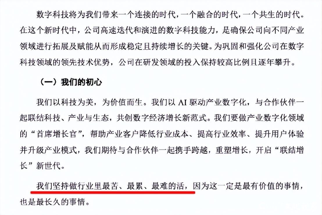 暴力催收、校园贷……京东金融正在砸掉刘强东的招牌