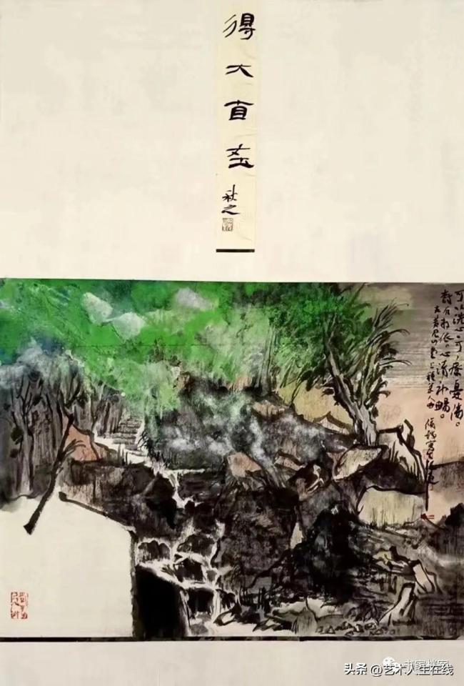 墨色相融，情意相合——著名画家曲修诚国画精品选