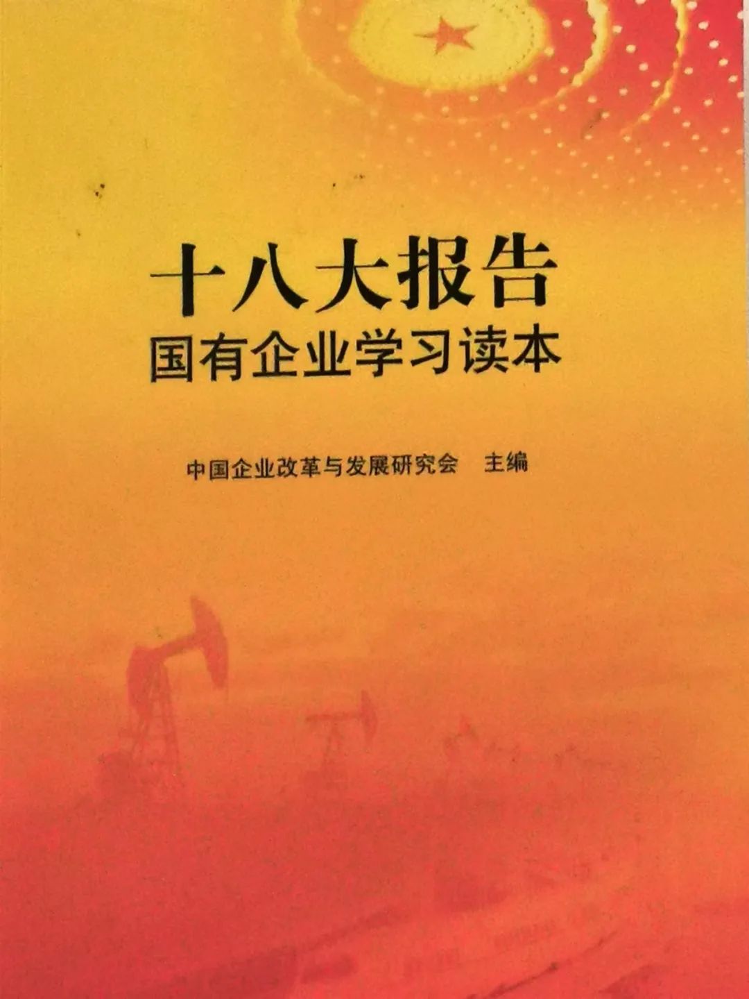 【李想集锦】（158）丨从党的十大到二十大，50年我只做一件事