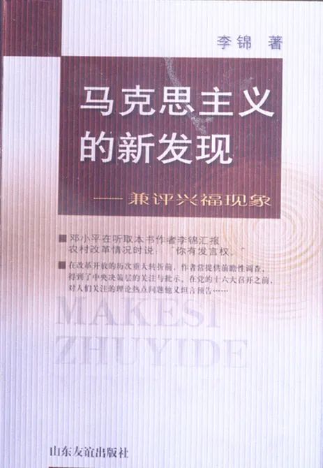 【李想集锦】（158）丨从党的十大到二十大，50年我只做一件事