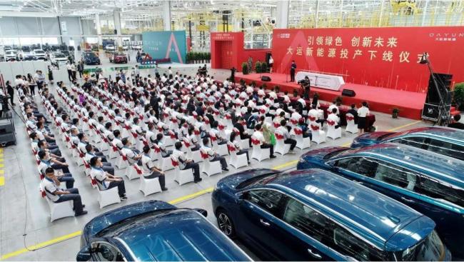 大运汽车旗下高端新能源品牌“远航Y7”冲出广州车展展台