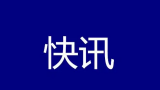 测量精准 价格低廉，水银温度计2026年为啥全面禁产？