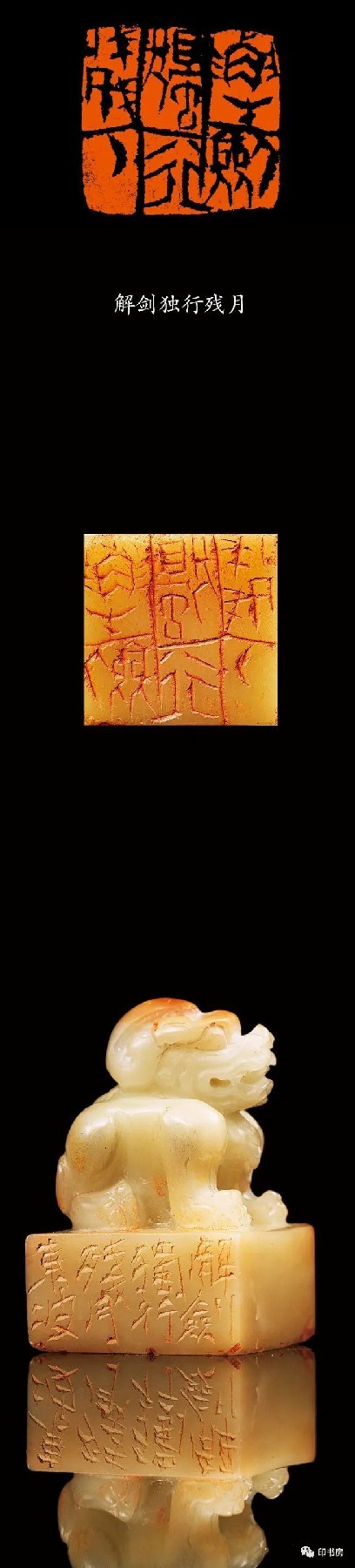 “意”与“情”的表现——著名艺术家朱培尔谈篆刻创作与人文精神