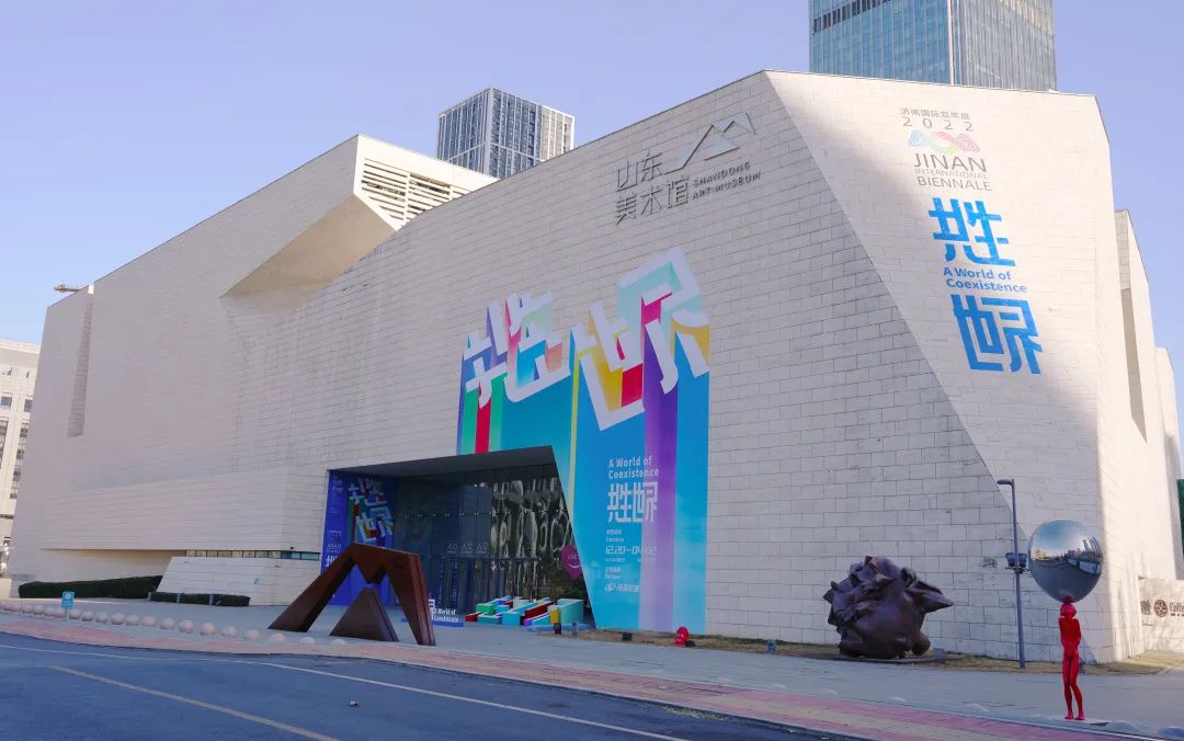 以艺术点燃泉城的冬天，“共生世界—2022济南国际双年展”1月7日将揭开面纱