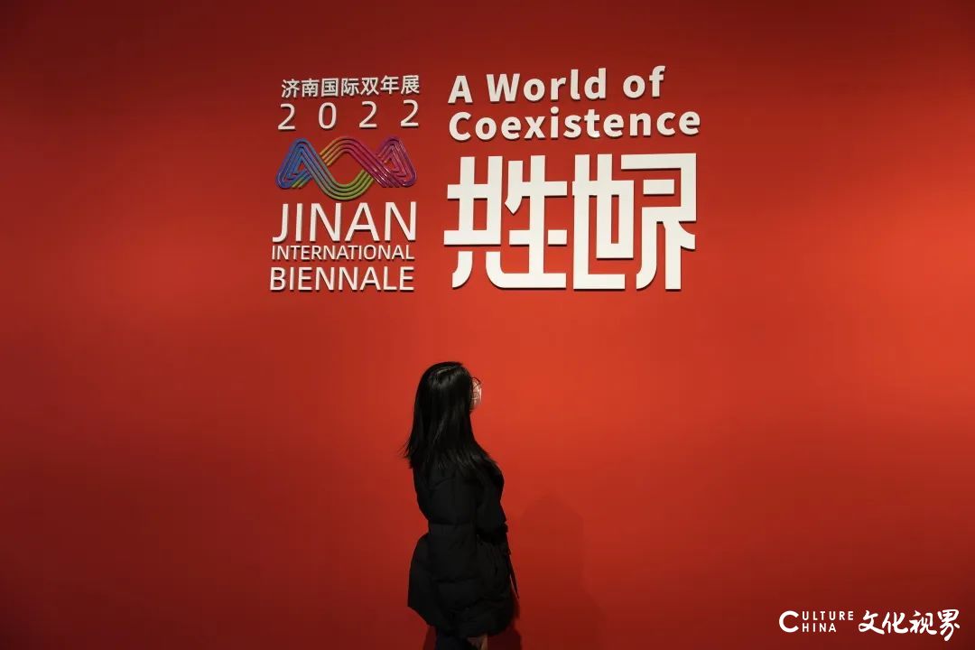 以艺术点燃泉城的冬天，“共生世界—2022济南国际双年展”1月7日将揭开面纱