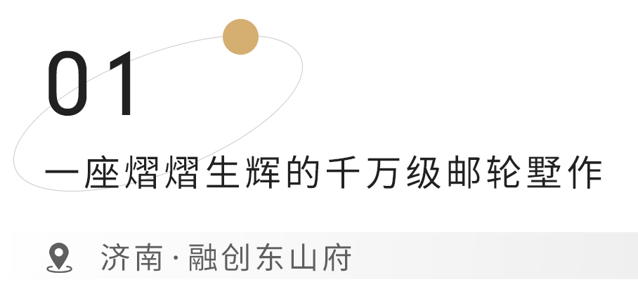 4座城市8大项目如约兑现，2022年融创为4421户家庭开启一段新生活