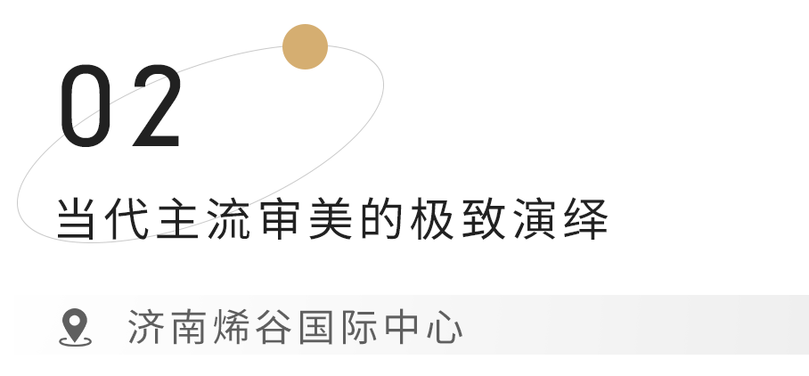 4座城市8大项目如约兑现，2022年融创为4421户家庭开启一段新生活