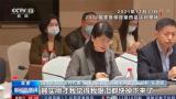 新一轮医保谈判今日开启，“灵魂砍价”会否再现？