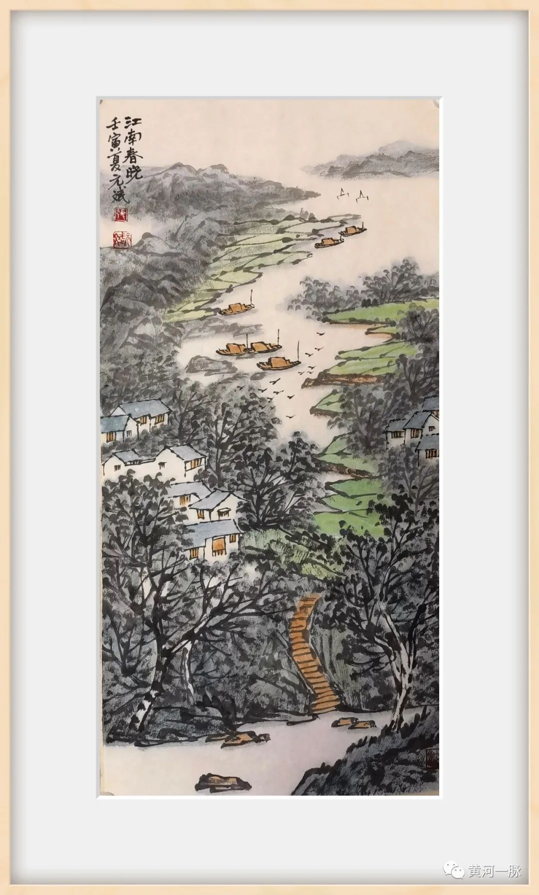 丹青浓彩咏山河——著名画家张元斌应邀参展“迎新年‘黄河一脉’中国画名家网络展”