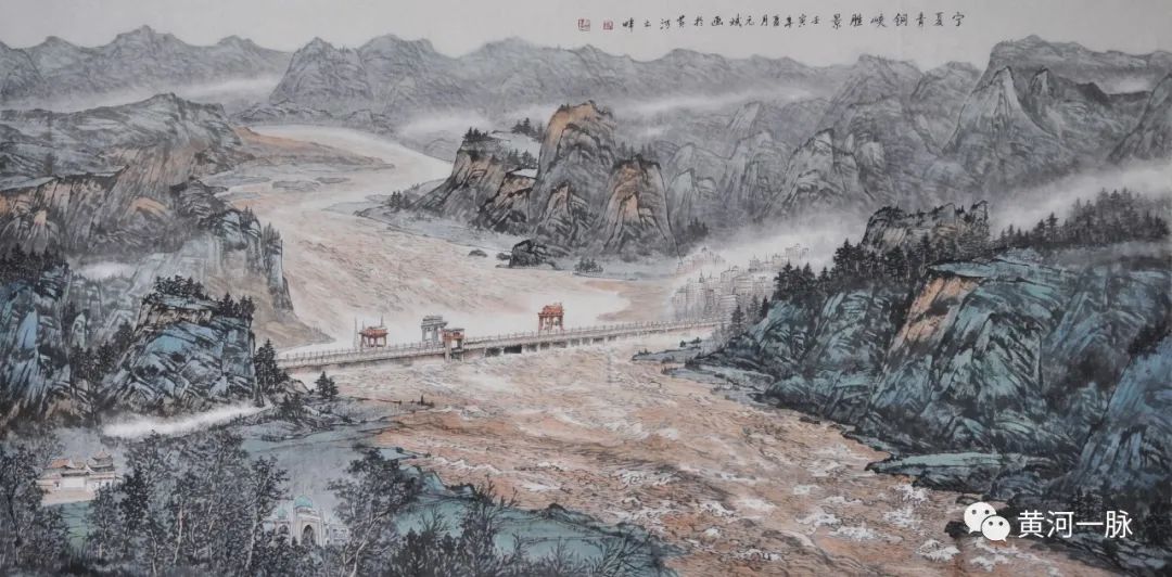 丹青浓彩咏山河——著名画家张元斌应邀参展“迎新年‘黄河一脉’中国画名家网络展”