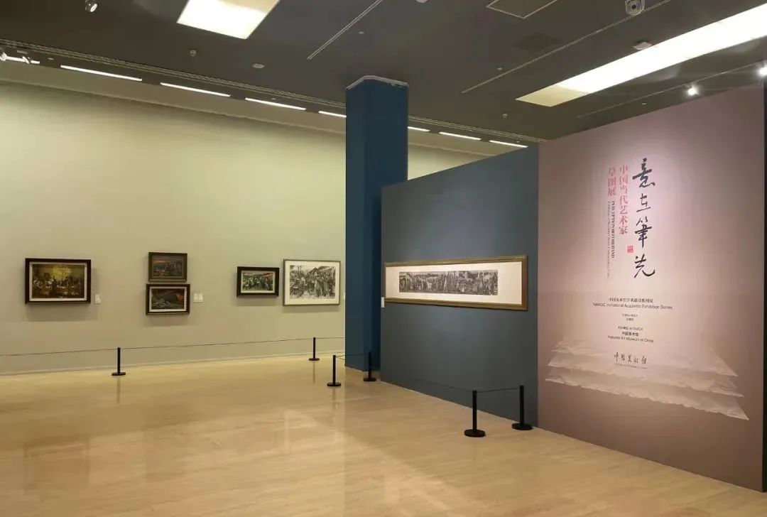 著名画家王铁牛、王巍作品入选“意在笔先——中国当代艺术家草图展”