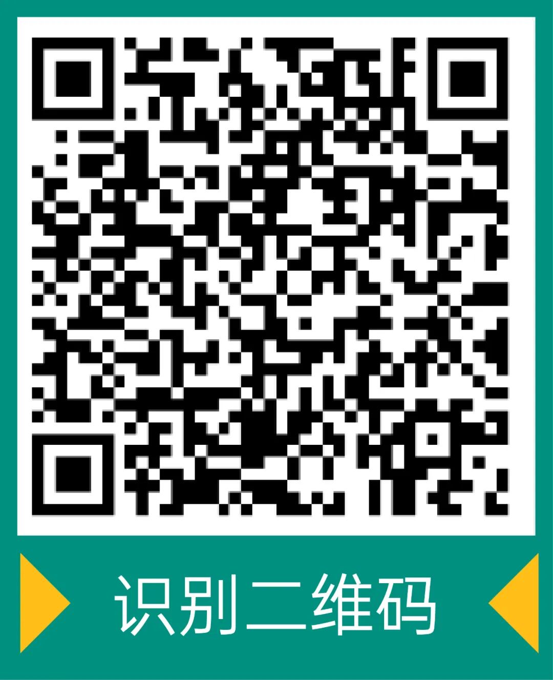 迎新消费季 春节大联欢，济南天鸿万象新天推出“百万消费券大派送”活动