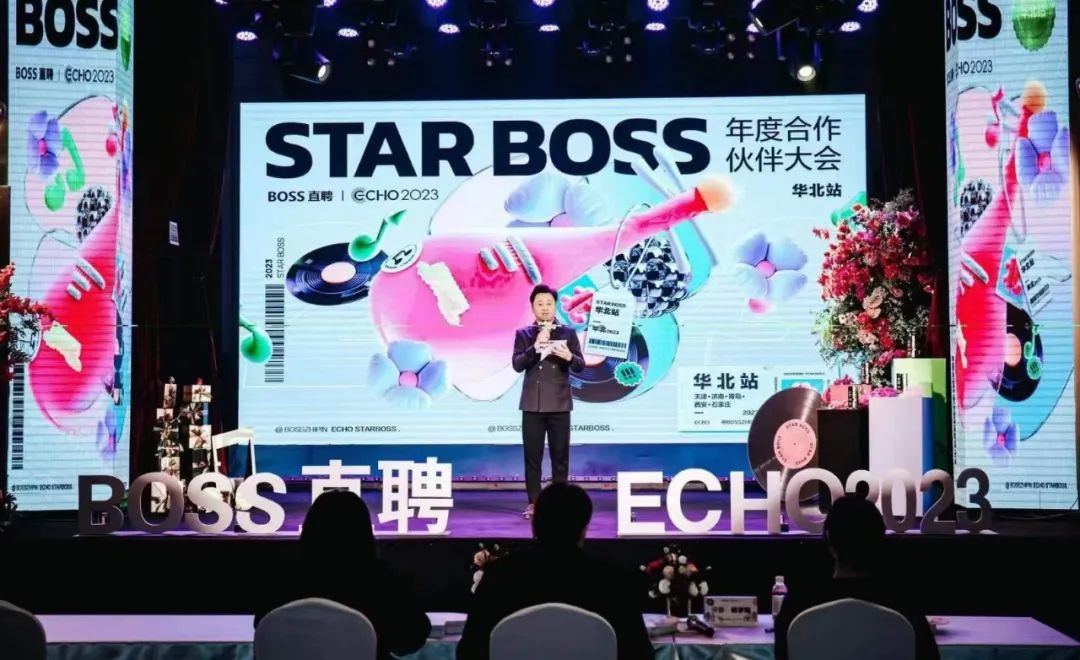 ACE赫宸设计喜获ECHO2023“王者之心·最爱人才BOSS奖”