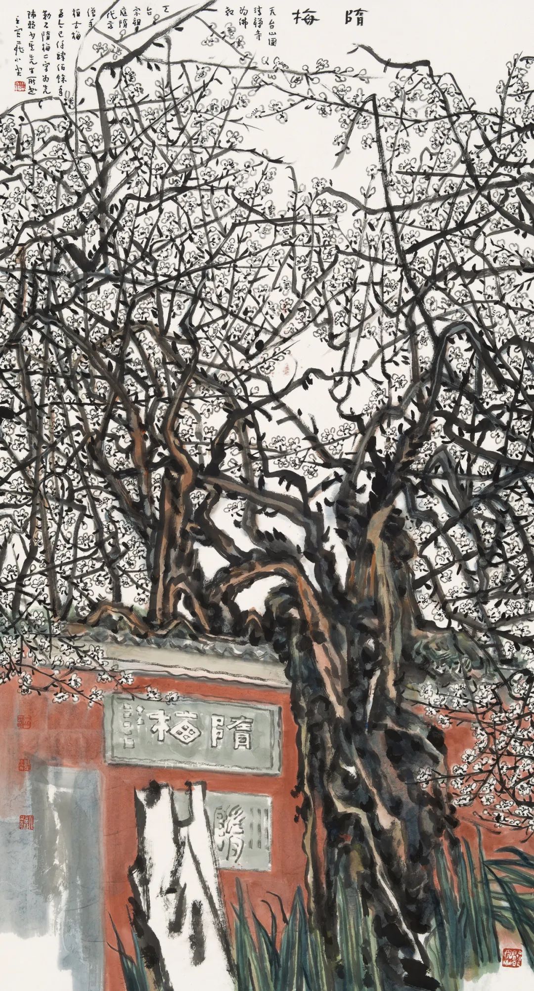大气磅礴 浑厚华滋——著名艺术家庄小尖书画展1月11日将在广东潮州开展