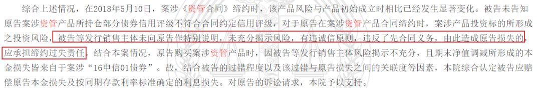 投资700万元半年损失近75万元，浦发银行有哪些“功课”要补？