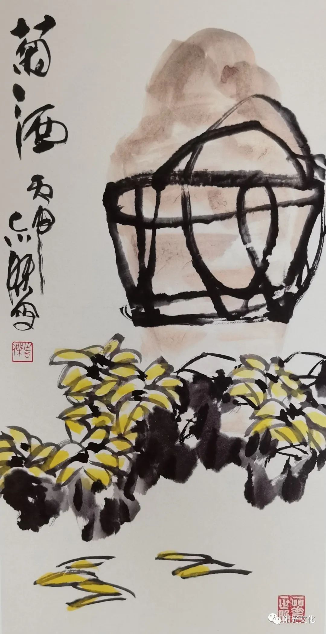 朴拙雅逸  空灵简约——著名画家邵志杰大写意花鸟作品展1月15日将在威海开展