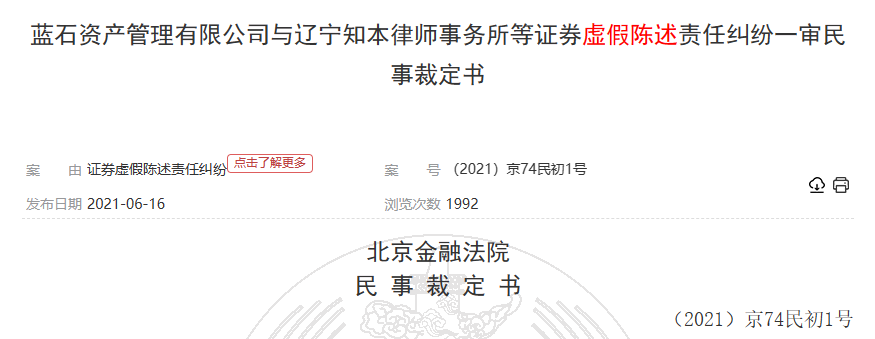 兴业银行涉债券爆雷被判赔5000万元，承销债券累计违约超200亿元