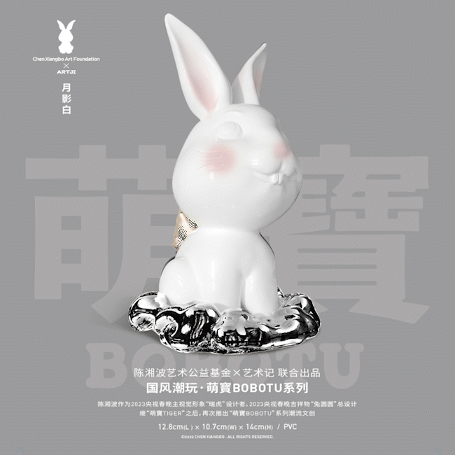 宏“兔”大展——陈湘波贺岁艺术展明日将在深圳开幕