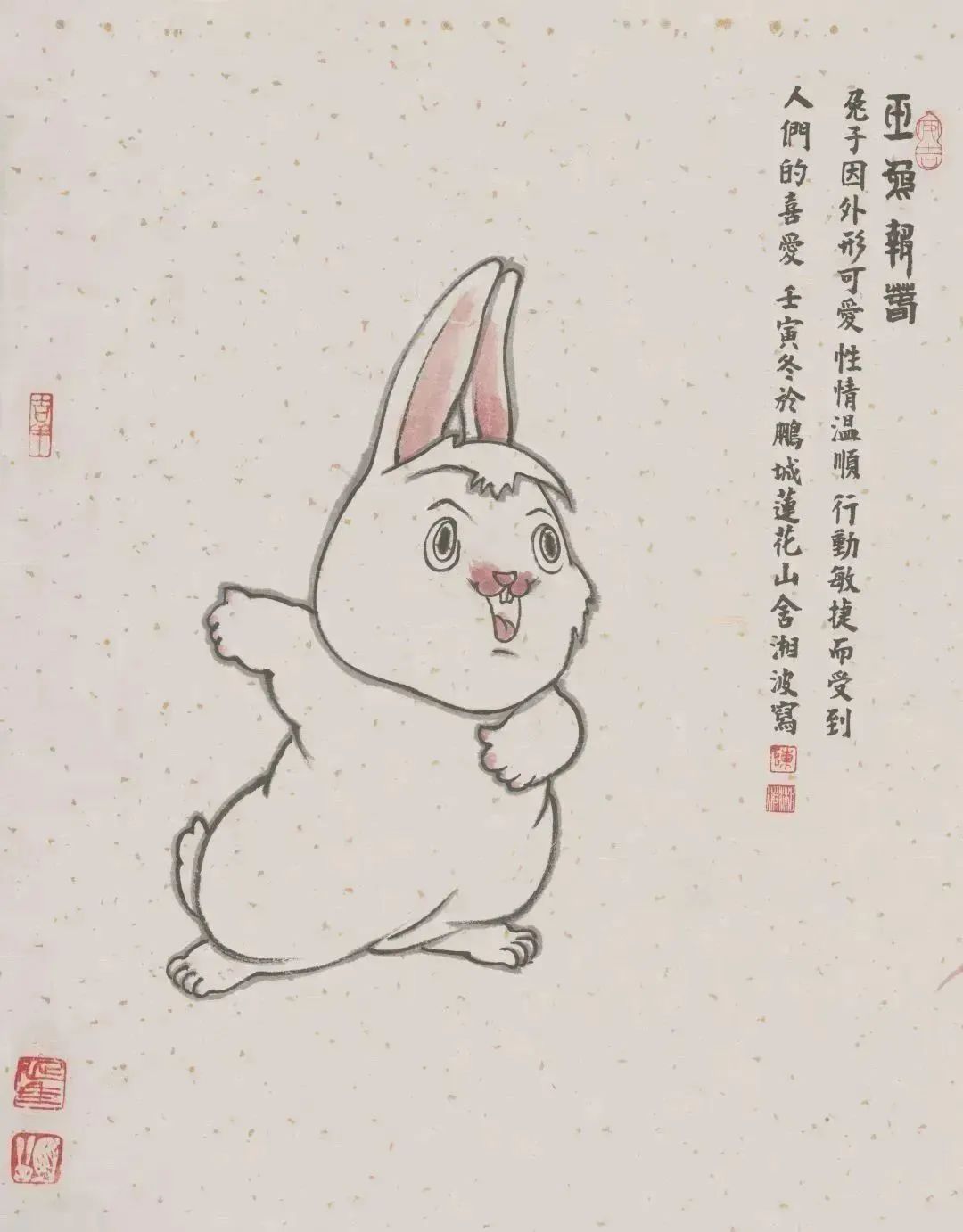 宏“兔”大展——陈湘波贺岁艺术展明日将在深圳开幕