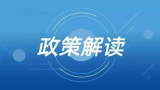 重症高风险人群为何由60岁调为65岁？