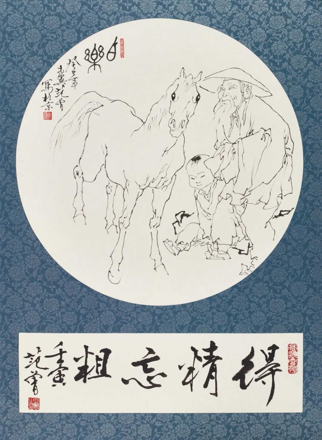 “翰墨缘——纪念荣宝斋350周年范曾书画特展”将于1月15日开展