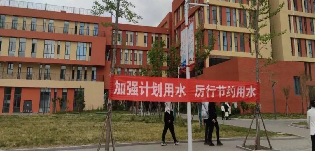 山东文化产业职业学院获评2022年度“山东省节水型高校”