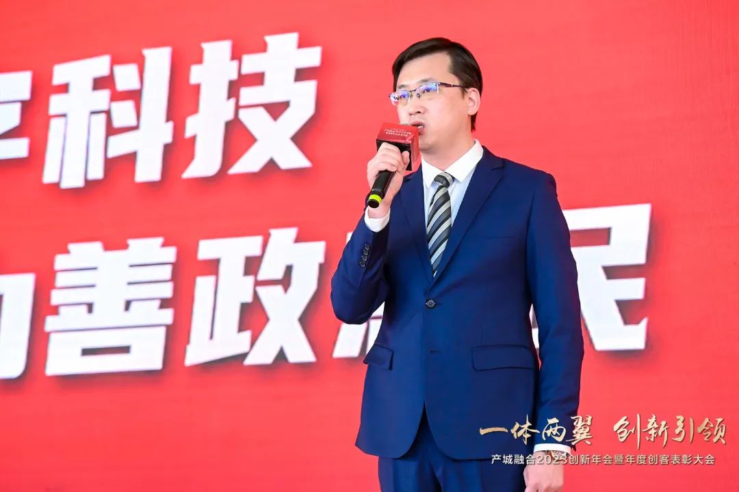 一体两翼  创新引领，君一控股与海纳云在产城融合领域攻坚克难奋楫争先