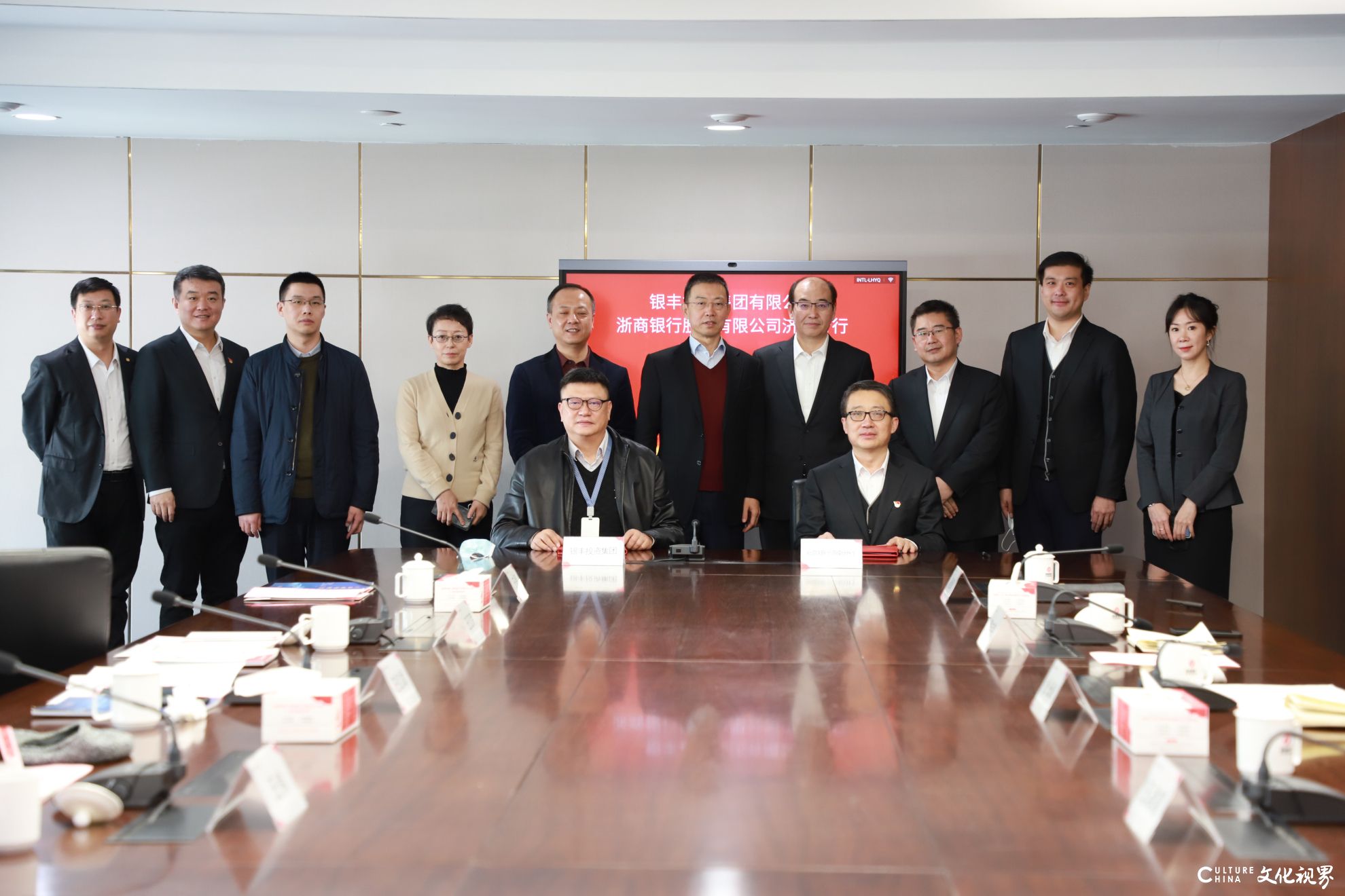 浙商银行济南分行与银丰投资集团签署协议，推动全面合作再上新台阶