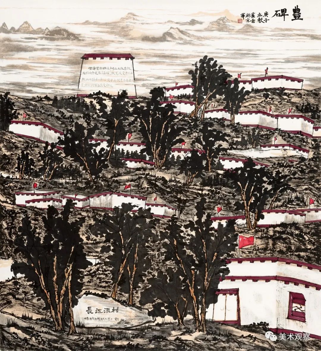 中国国家画院副院长徐涟：用情用力，描绘美丽乡愁的现代农村