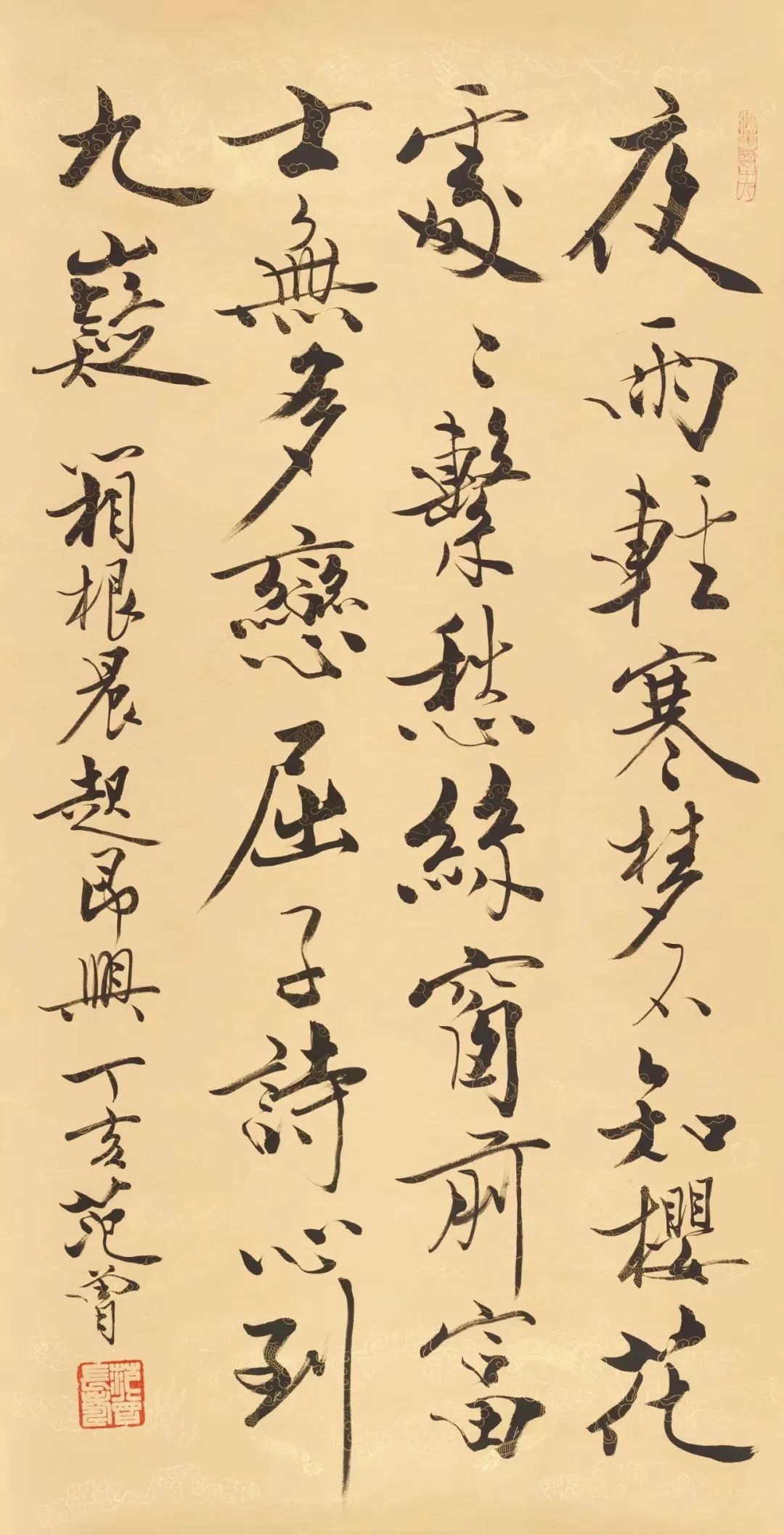 见证半个多世纪的友谊，“翰墨缘——纪念荣宝斋350周年范曾书画特展”将于1月15日开幕