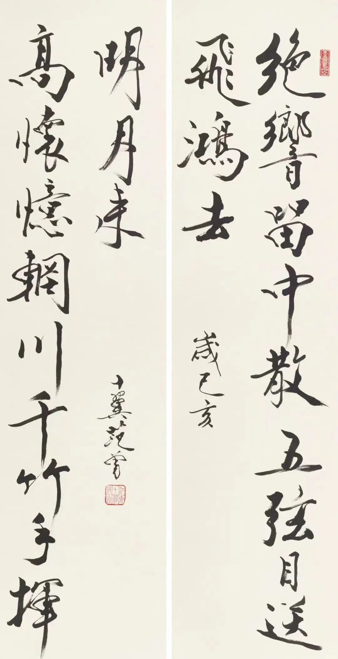 见证半个多世纪的友谊，“翰墨缘——纪念荣宝斋350周年范曾书画特展”将于1月15日开幕