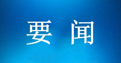 两会声音｜山东省政协委员徐言军：帮社区（村）助老食堂找到生存平衡点