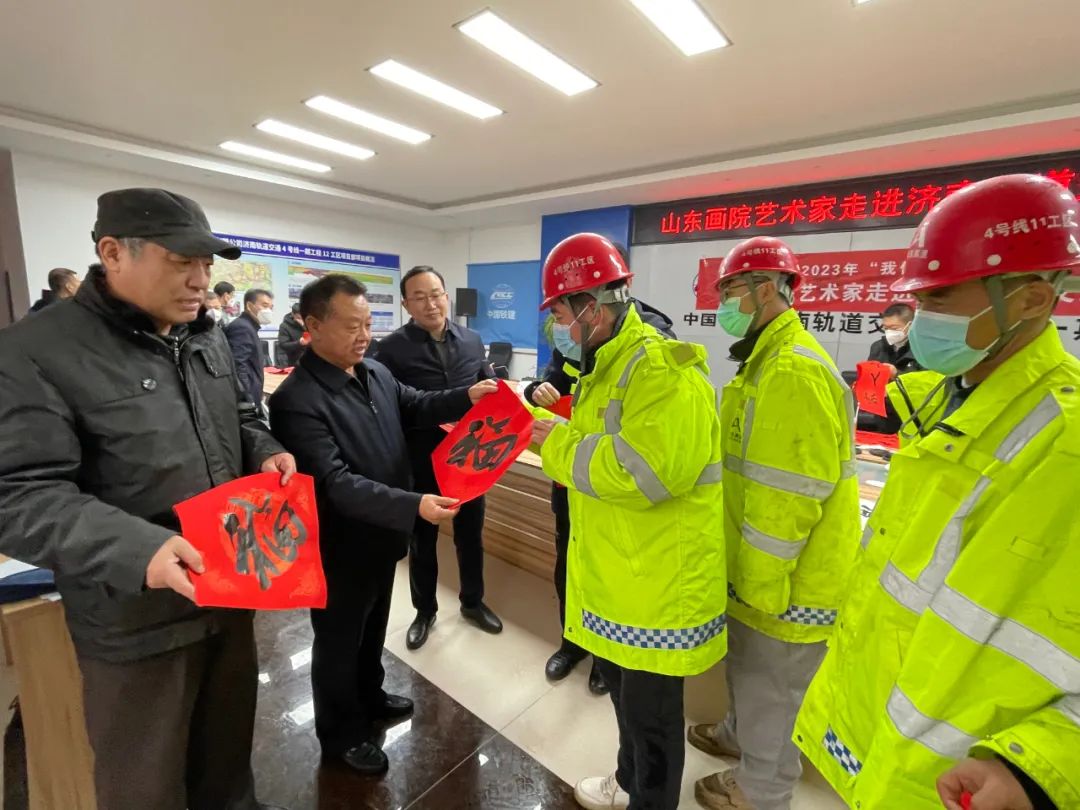 文艺进基层 书香迎新春，山东画院走进济南轨道交通一线新春公益笔会举行