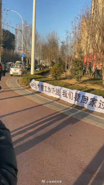 天天3·15丨潍坊万特公馆拖欠农民工工资被维权