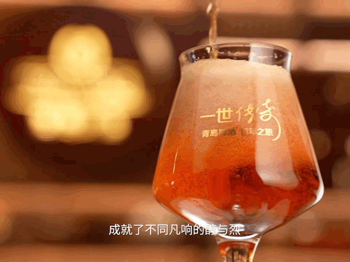 青岛啤酒一世传奇（红宝石）桶陈年份酒全球限量发售
