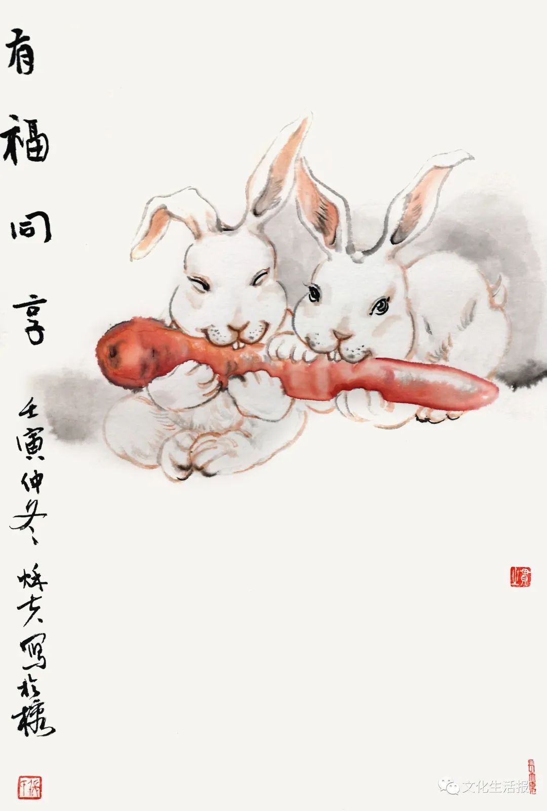 著名画家张永海：兔毫蘸彩，卯兔迎春