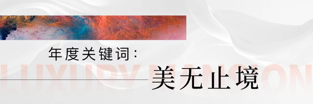 济南旭辉铂悦府以现房实景呈现，2022年让生活不断“家”温