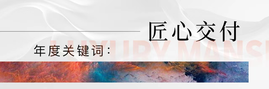 济南旭辉铂悦府以现房实景呈现，2022年让生活不断“家”温