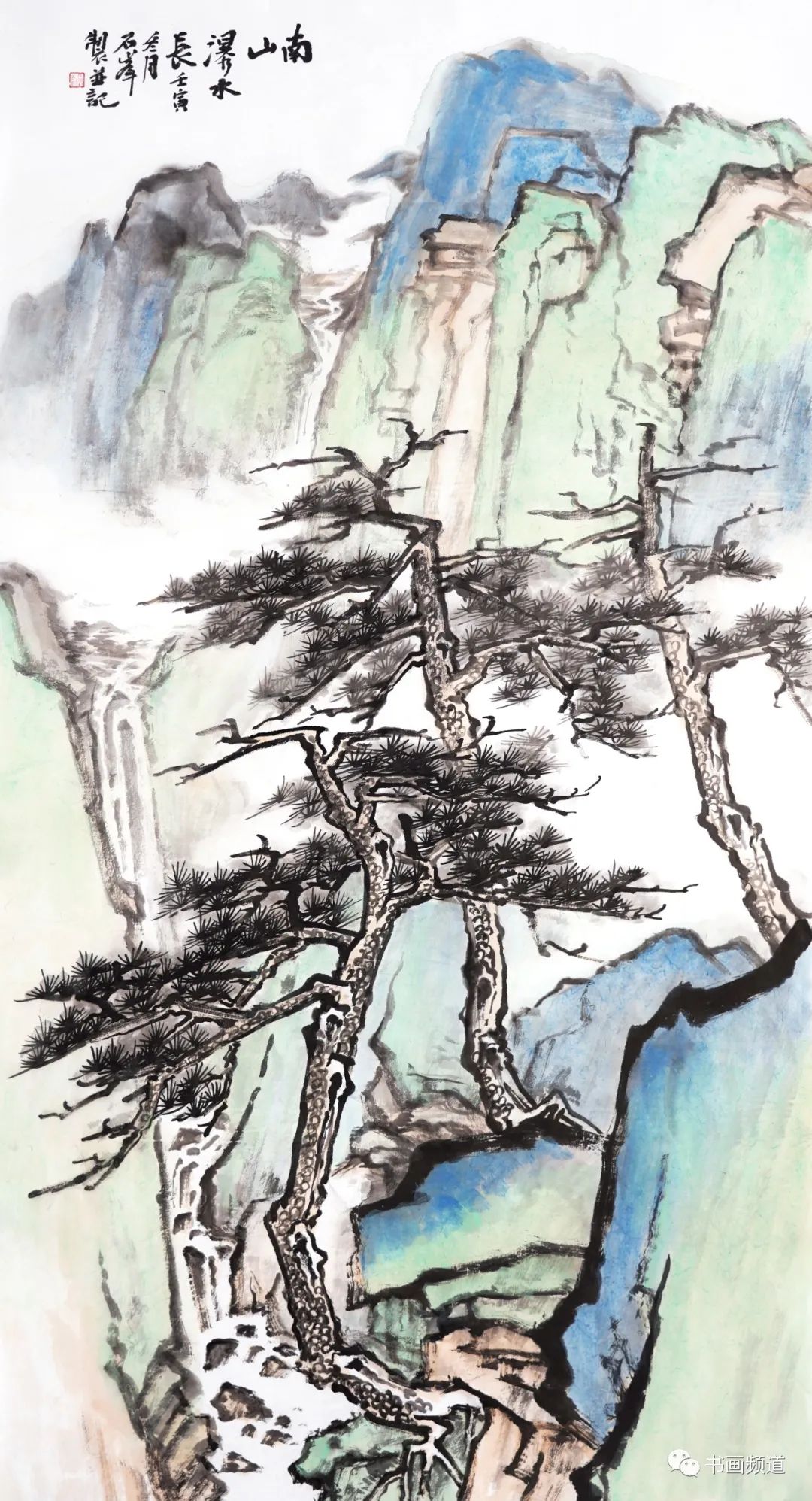 在苍茫中见清润之致，著名画家石峰现场创作《南山瀑水长》