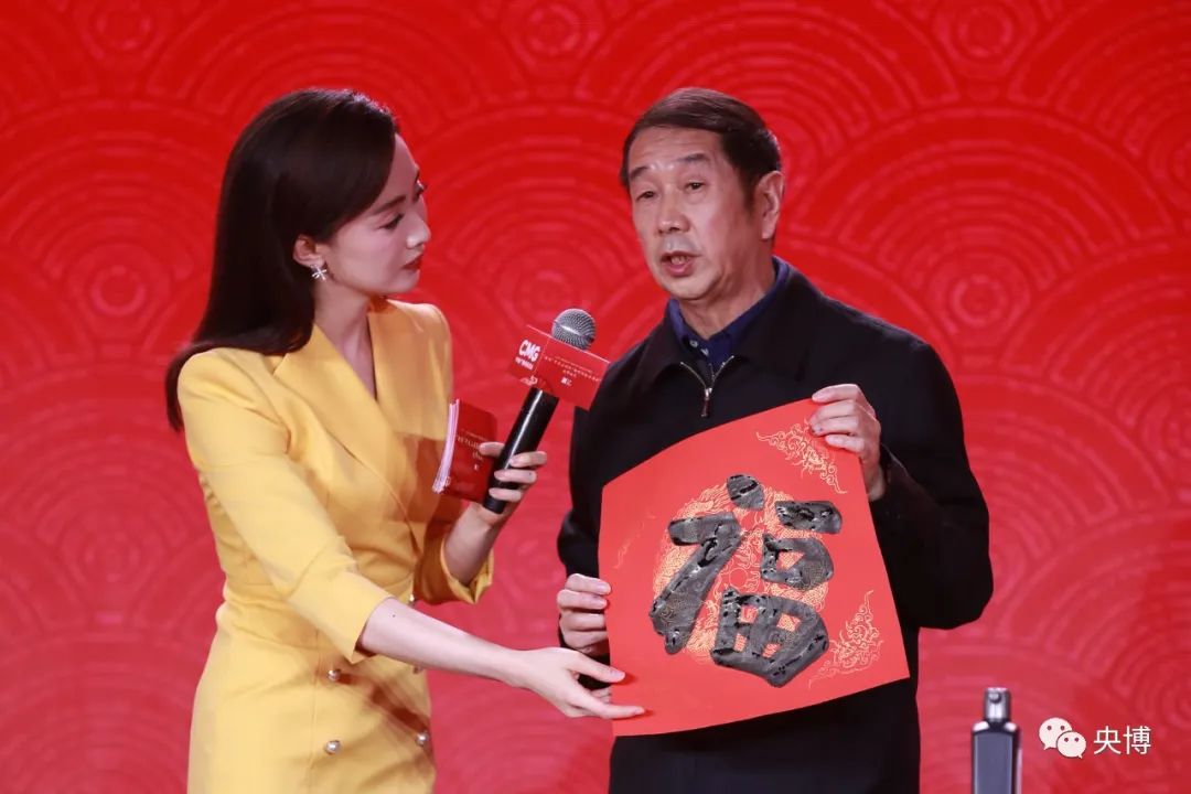 “央博新春云庙会”发布，九位艺术家共同送上新春祝福