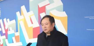 名家话展 | 北京画院副院长莫晓松：济南国际双年展以其多元开放性，把艺术引入一个新的时代