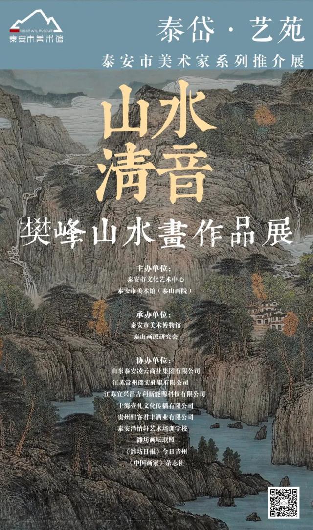 本物 中国古墨 山水清音 淵映齊珍蔵 書 - www.jankysmooth.com