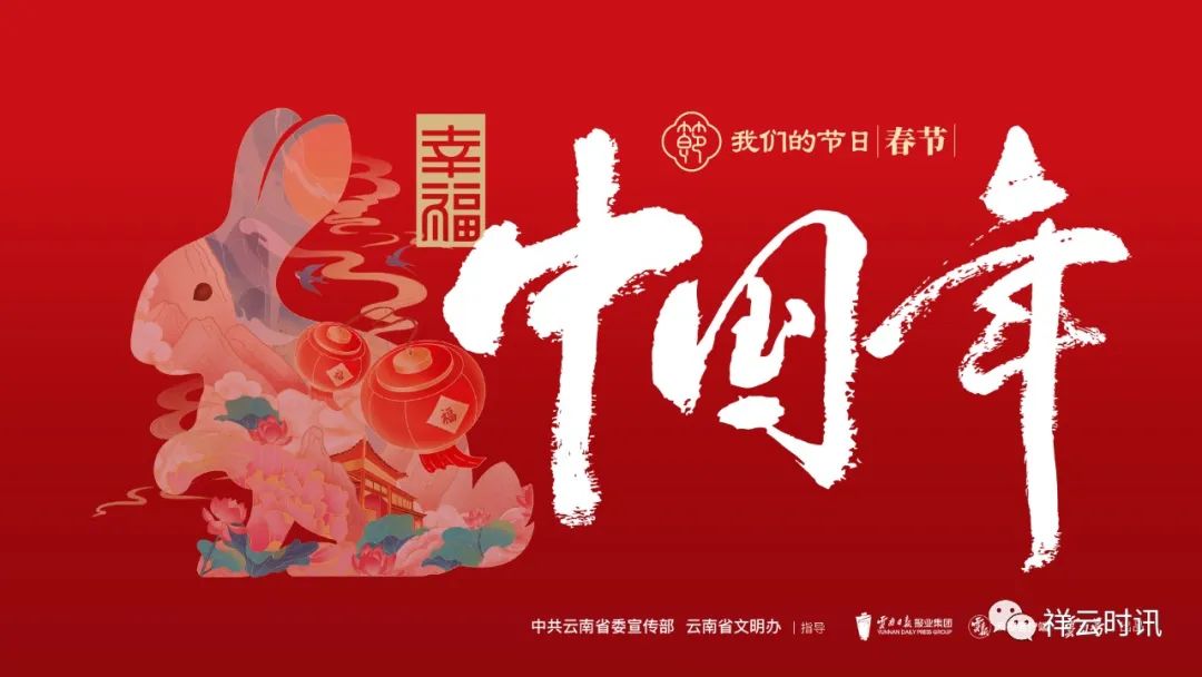 中国艺术研究院唐建教授师生画展将于春节期间在云南大理东山干海村举办