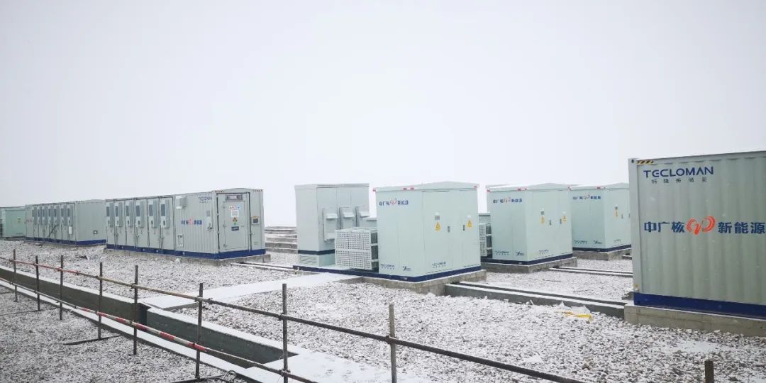 特隆美储能20MW/100MWh阿里中广核储能电站项目成功并网