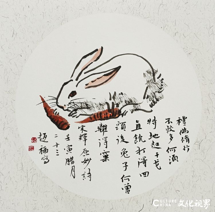 著名画家赵福：兔年画兔贺吉祥