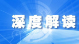 今年高校毕业生规模将再创新高，中国能否顶住就业压力？