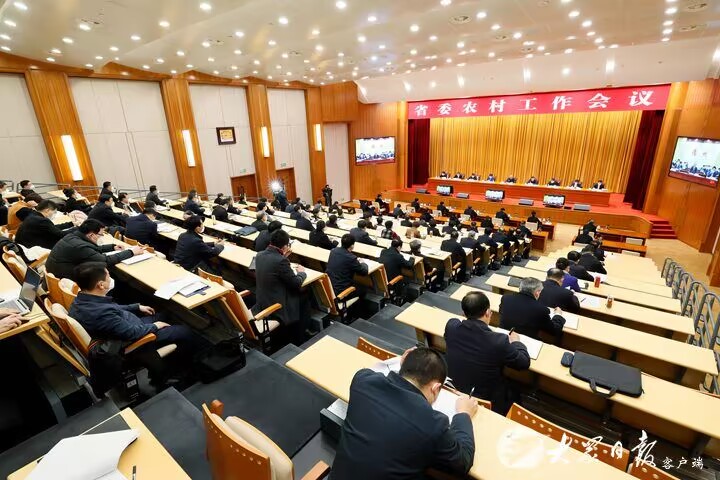 山东省委农村工作会议在济南召开