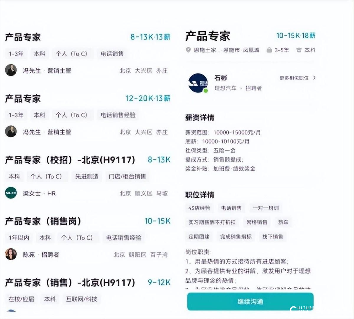 理想汽车对内“卖惨”，对外自夸战绩